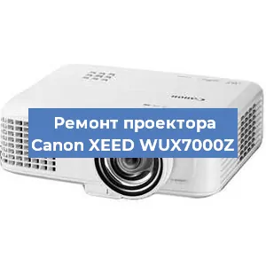 Ремонт проектора Canon XEED WUX7000Z в Санкт-Петербурге